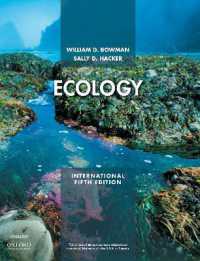 生態学（テキスト・第５版）<br>Ecology : International Edition （5TH）