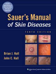 Sauer皮膚疾患マニュアル（第１０版）<br>Sauer's Manual of Skin Diseases （10 HAR/PSC）