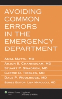 救急医療における過誤の防止<br>Avoiding Common Errors in the Emergency Department （1ST）