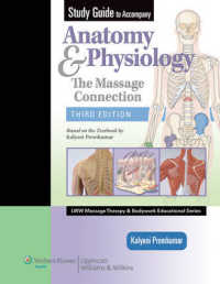 Anatomy & Physiology : The Massage Connection (Lww Massage Therapy & Bodywork Educational Series) （1 STG）