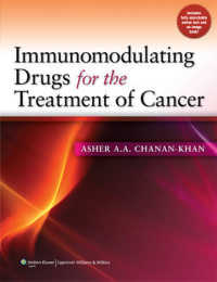 癌治療のための免疫調節薬<br>Immunomodulating Drugs for the Treatment of Cancer （1 HAR/PSC）