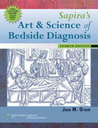 サピラ臨床診断の技術と科学（第４版）<br>Sapira's Art and Science of Bedside Diagnosis （4 HAR/PSC）
