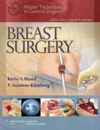 乳房外科：一般外科マスターテクニック<br>Breast Surgery (Master Techniques in General Surgery) （1 HAR/PSC）