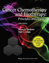 癌の化学療法・バイオセラピー（第５版）<br>Cancer Chemotherapy and Biotherapy : Principles and Practice （5 HAR/PSC）