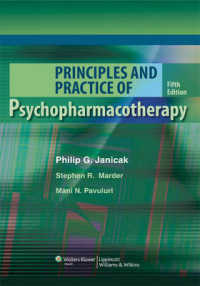 精神薬理療法：原理と実際（第５版）<br>Principles and Practice of Psychopharmacotherapy （5TH）