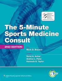 The 5-Minute Sports Medicine Consult (5 Minute Consult Series) （2ND）
