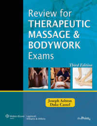 Review for Therapeutic Massage and Bodywork Exams (Lww Massage Therapy and Bodywork Educational Series) （3RD Spiral）