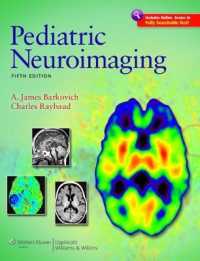 Barkovich小児神経画像診断（第５版）<br>Pediatric Neuroimaging （5 HAR/PSC）