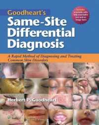 Goodheartよくある皮膚疾患の鑑別診断・治療ガイド<br>Goodheart's Same-Site Differential Diagnosis: a Rapid Method of Diagnosing and Treating Common Skin Disorders