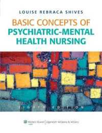 精神保健看護の基礎概念（第８版）<br>Basic Concepts of Psychiatric-Mental Health Nursing （8TH）