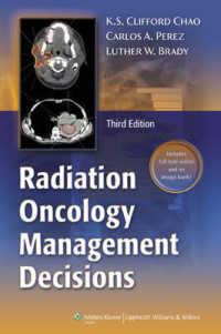 放射線腫瘍学：管理上の意思決定（第３版）<br>Radiation Oncology : Management Decisions （3 PAP/PSC）