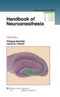 神経麻酔学ハンドブック（第５版）<br>Handbook of Neuroanesthesia （5TH）