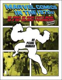 Marvel Comics in the 1970s Expanded Edition
