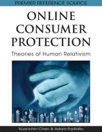 オンラインの消費者保護<br>Online Consumer Protection : Theories of Human Relativism