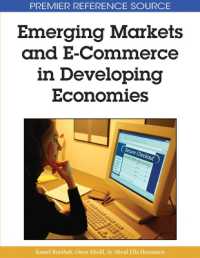 途上国の新興市場と電子商取引<br>Emerging Markets and E-commerce in Developing Economies