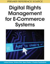 電子商取引システムのためのデジタル著作権管理<br>Digital Rights Management for E-Commerce Systems