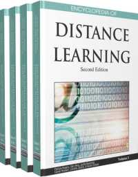 遠隔学習百科事典（第２版・全４巻）<br>Encyclopedia of Distance Learning （2ND）