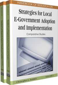 地方政府のオンライン化戦略：研究ハンドブック（全２巻）<br>Handbook of Research on Strategies for Local E-government Adoption and Implementation : Comparative Studies