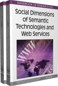 セマンティック・ウェブ技術の社会的側面：研究ハンドブック（全２巻）<br>Handbook of Research on Social Dimensions of Semantic Technologies and Web Services