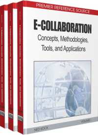 Ｅコラボレーション：概念、手法、ツールと応用（全３巻）<br>e-collaboration : Concepts, Methodologies, Tools, and Applications