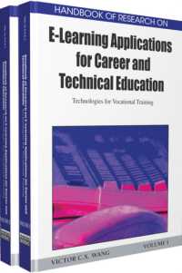 職業・技術教育へのeラーニングの応用：研究ハンドブック（全２巻）<br>Handbook of Research on E-learning Applications for Career and Technical Education : Technologies for Vocational Training