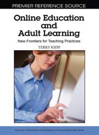 オンライン学習と成人教育<br>Online Education and Adult Learning : New Frontiers for Teaching Practices (Advances in Educational Technologies and Instructional Design)