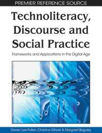テクノリテラシー、ディスコース、社会的実践：デジタル時代の枠組みと応用<br>Technoliteracy, Discourse and Social Practice : Frameworks and Applications in the Digital Age