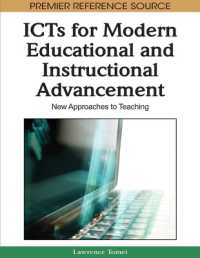 現代教育のためのICT活用<br>ICTs for Modern Educational and Instructional Advancement : New Approaches to Teaching