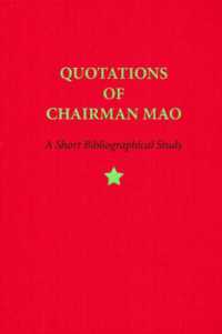 Quotations of Chairman Mao, 1964-2014 - a Short Bibliographical Study