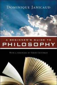 哲学入門<br>A Beginner's Guide to Philosophy