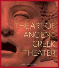 古代ギリシア演劇と美術<br>The Art of Ancient Greek Theater (Getty Publications -)