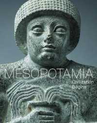 メソポタミア：文明の始まり<br>Mesopotamia - Civilization Begins