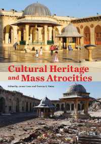 文化遺産と大量虐殺<br>Cultural Heritage and Mass Atrocities