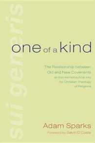 One of a Kind