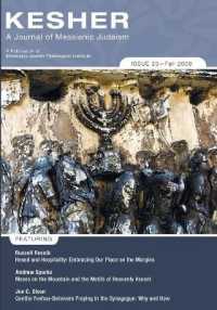 Kesher: a Journal of Messianic Judaism : Issue 23 / Fall 2009 (Kesher: a Journal of Messianic Judaism)