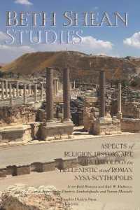 Beth Shean Studies: Aspects of Religion, History, Art, and Archaeology in Hellenistic and Roman Nysa-Scythopolis, Transactions, American Philosophical (Transactions of the American Philosophical Society") 〈701〉