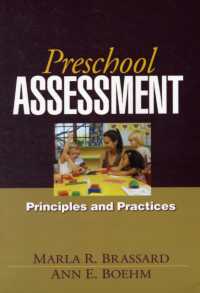 就学前アセスメント：原理と実際<br>Preschool Assessment : Principles and Practices