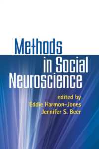社会神経科学の理論<br>Methods in Social Neuroscience