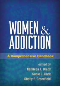 女性と依存症：ハンドブック<br>Women and Addiction : A Comprehensive Handbook