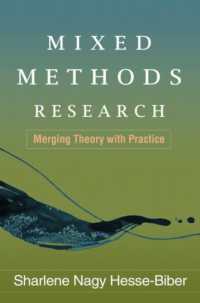 混合研究<br>Mixed Methods Research : Merging Theory with Practice