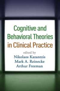 臨床実践における認知・行動理論<br>Cognitive and Behavioral Theories in Clinical Practice