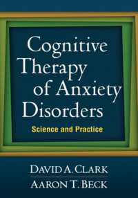Ａ．Ｔ．ベック（共）著／不安障害の認知療法<br>Cognitive Therapy of Anxiety Disorders : Science and Practice