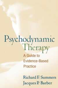 精神力動的精神療法：ガイド<br>Psychodynamic Therapy : A Guide to Evidence-Based Practice