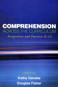 カリキュラムを横断する読解力の支援<br>Comprehension Across the Curriculum : Perspectives and Practices K-12 (Solving Problems in the Teaching of Literacy)