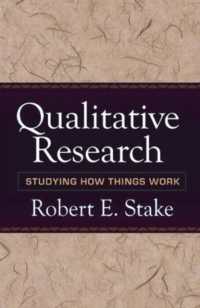 定性調査：物事の展開<br>Qualitative Research : Studying How Things Work