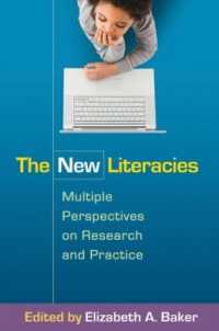 新しいリテラシー<br>The New Literacies : Multiple Perspectives on Research and Practice