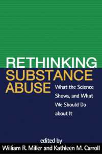 薬物依存再考<br>Rethinking Substance Abuse : What the Science Shows, and What We Should Do about It