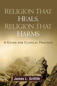 宗教の癒しと害：臨床実践ガイド<br>Religion That Heals, Religion That Harms : A Guide for Clinical Practice