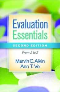 評価の基礎<br>Evaluation Essentials : From a to Z