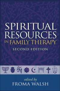 家族療法におけるスピリチュアリティの役割（第２版）<br>Spiritual Resources in Family Therapy, Second Edition （2ND）